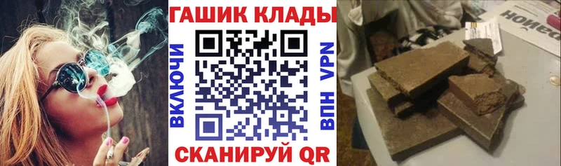 Наркота Заречный hydra ССЫЛКА Марихуана Псилоцибиновые грибы МЕТАМФЕТАМИН Меф мяу мяу Cocaine Alpha-PVP ГАШ