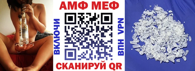 Amphetamine 98% kraken маркетплейс Заречный