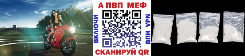 A PVP мука  ОМГ ОМГ   Заречный 
