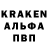 Амфетамин Розовый Brooo Kz