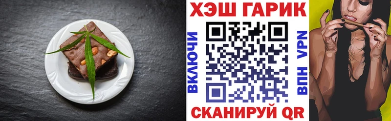 Печенье с ТГК марихуана  Заречный 