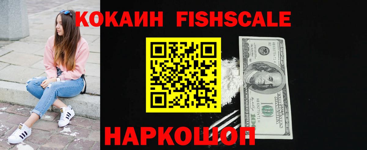 купить  цена  КОКАИН Columbia  Вход с VPN  Заречный  КОКАИН 