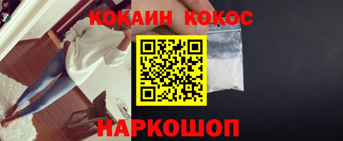 КОКАИН Эквадор Заречный