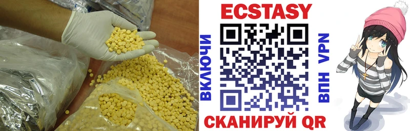 Ecstasy TESLA  Заречный 