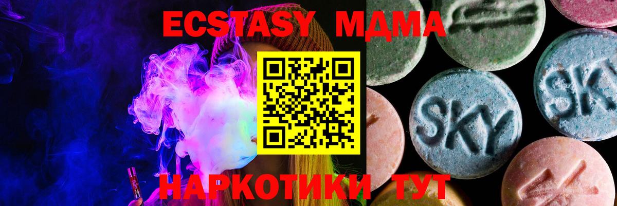 Ecstasy Дубай Заречный