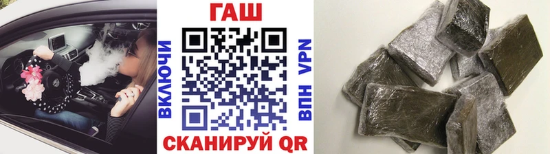 нарко площадка клад где купить наркотик Заречный ГАШ гарик