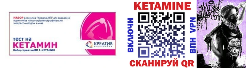 магазин продажи   Заречный  КЕТАМИН VHQ 