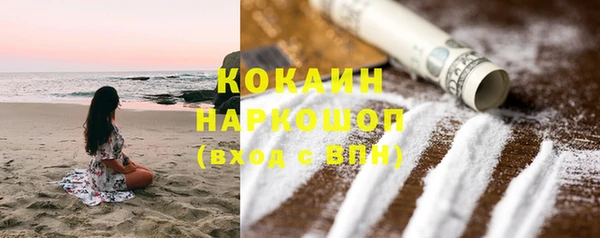 сатива Балабаново