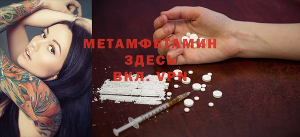 сатива Балабаново