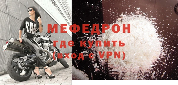 прущий лед Балахна