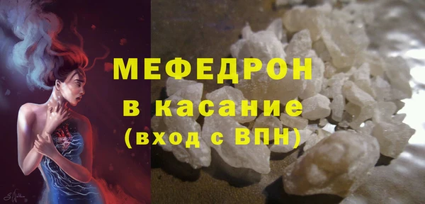 прущий лед Баксан