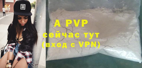 прущий лед Баксан