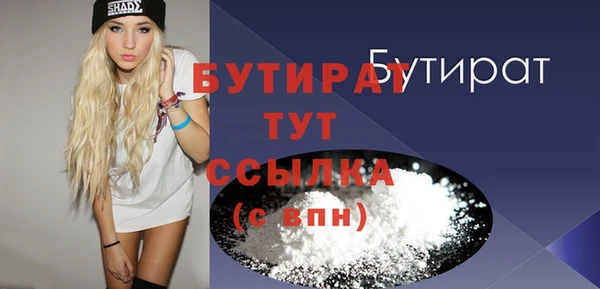 прущий лед Балахна