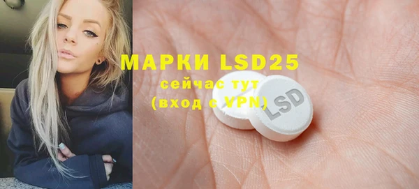 марки lsd Приозерск