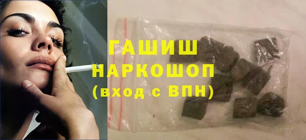 спиды Пролетарск