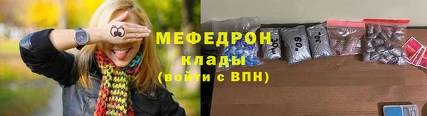 прущий лед Балахна