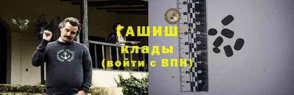 прущий лед Балахна