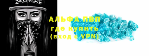 сатива Балабаново