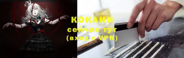 ALPHA-PVP Протвино