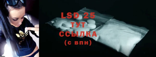 прущий лед Балахна