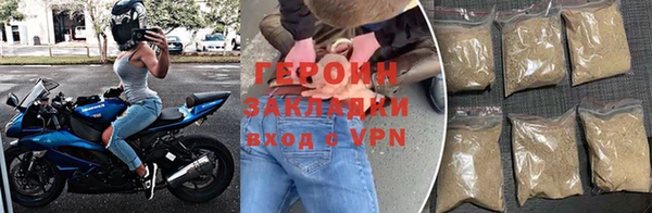 сатива Балабаново