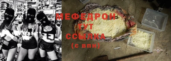 сатива Балабаново