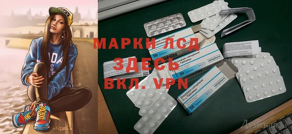прущий лед Балахна