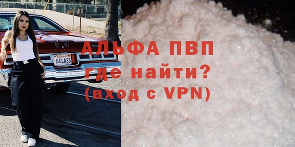 сатива Балабаново