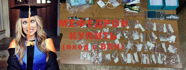 прущий лед Балахна