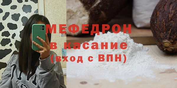 сатива Балабаново