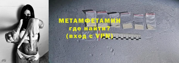 прущий лед Баксан
