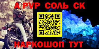 гашик Кузнецк