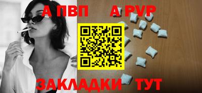 Альфа ПВП Кудрово