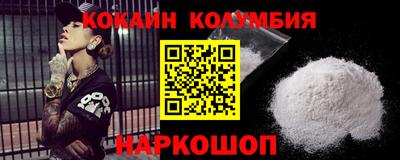 гашик Кузнецк