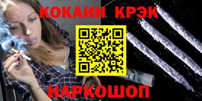 гашик Кузнецк