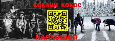 гашик Кузнецк