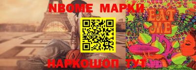 гашик Кузнецк
