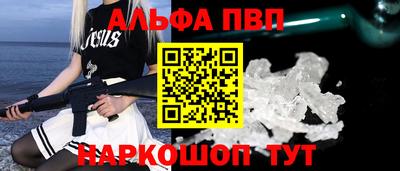 Альфа ПВП Кудрово