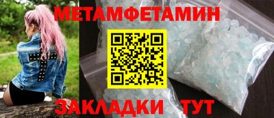 гашик Кузнецк