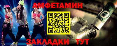 гашик Кузнецк