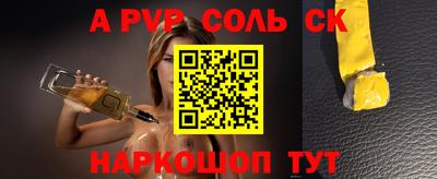 гашик Кузнецк