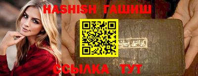 гашик Кузнецк