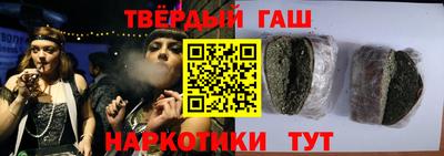 гашик Кузнецк