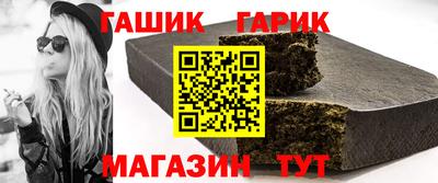 гашик Кузнецк