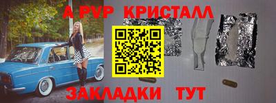 Альфа ПВП Кудрово