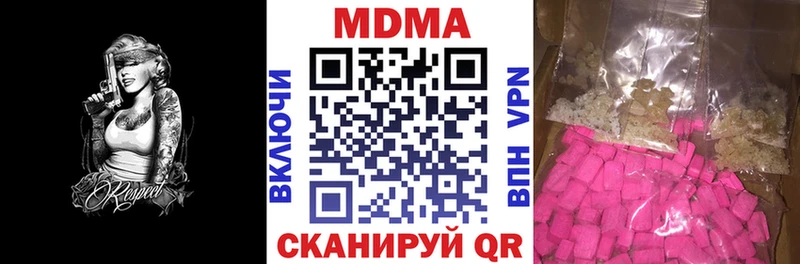закладки  Заречный  hydra ТОР  МДМА VHQ 