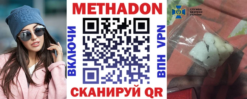это телеграм  Заречный  МЕТАДОН мёд  MEGA ссылки 