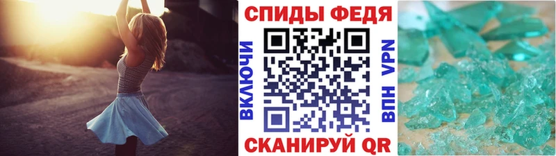 МЕТАМФЕТАМИН винт мега зеркало Заречный