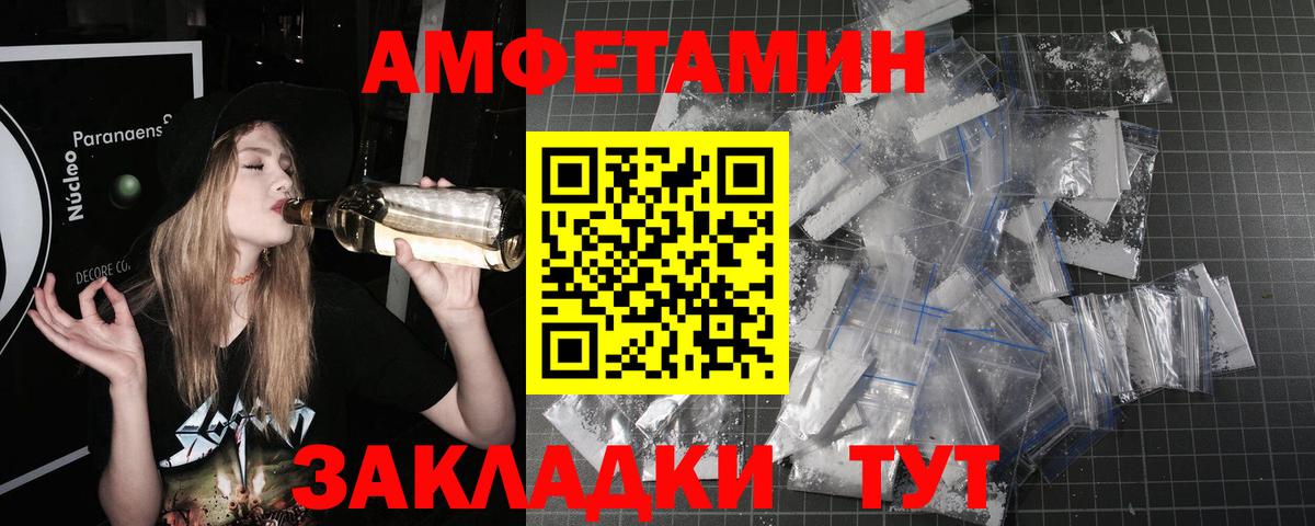 Метамфетамин Methamphetamine  Вход с VPN  Заречный 