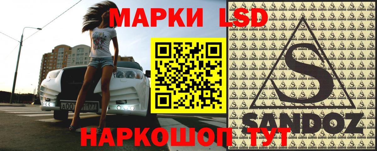 Марки N-bome 1,5мг Заречный